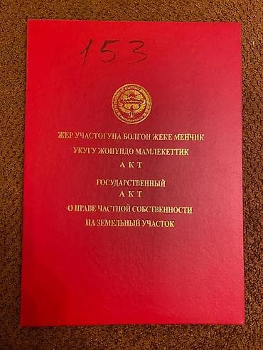 тец 2 дом: Продается небольшой дом в районе Биримдик кут,2 линия. От трассы 3 — 1