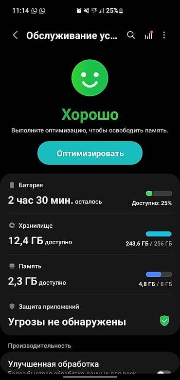 скан: Samsung Galaxy S10 5G, цвет - Золотой — 4