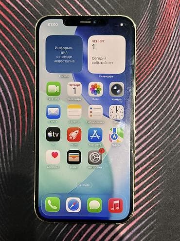 IPhone 12 Pro Max, Б/у, 256 ГБ, Desert Titanium, 77 %