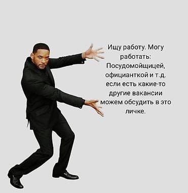 дата аналитик вакансии бишкек: ИЩУ РАБОТУ, СРОЧНО. МОГУ РАБОТАТЬ В РАЗНОБОЙ, НА СЧЕТ ГРАФИКА И — 1