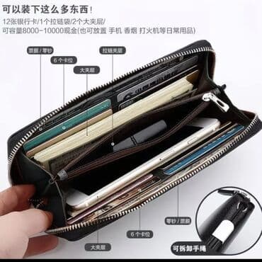 кошелек на заказ: Портмоне, Искусственная кожа, Мужские, Новый — 3