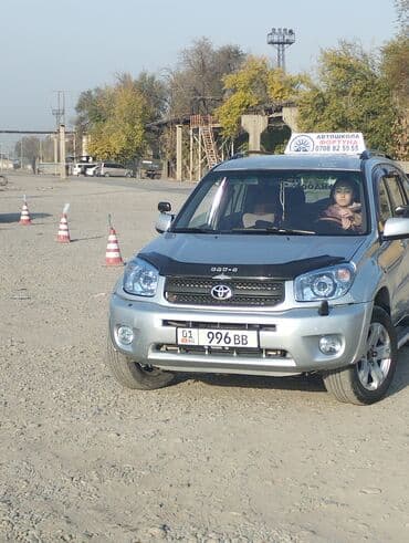 швея надом дордой: Айдоочулук курстар | (B) | Жеке инструктор — 5