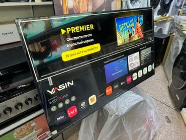 жк телевизор с led подсветкой: 🔥🔥СРОЧНАЯ АКЦИЯ 🔥🔥 И елевизор YASIN 65 webos hub яркий 65 дюймовый — 11