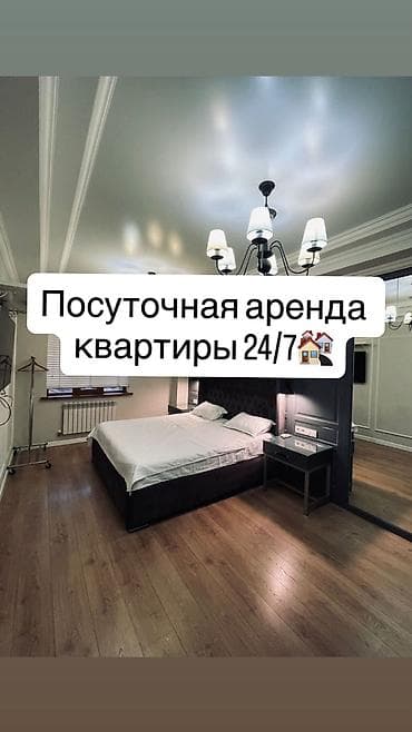 1 комната, Люкс, элитка, Технопарк, Душевая кабина, Постельное белье, Кондиционер