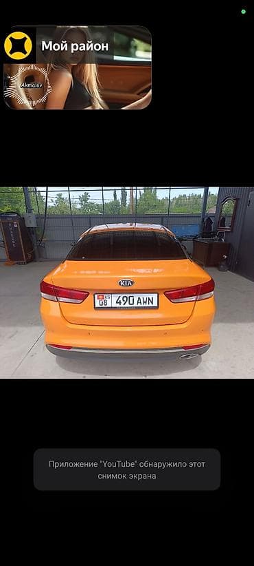 arizzo 8: Kia K5: 2018 г., 2 л, Автомат, Газ, Седан — 4