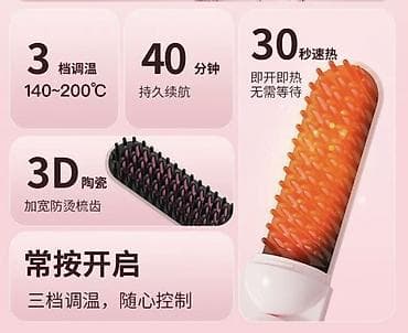 Жылытуу приборлору: Тарак-түздөгүч Керамикалык, 190 - 210 °С — 3