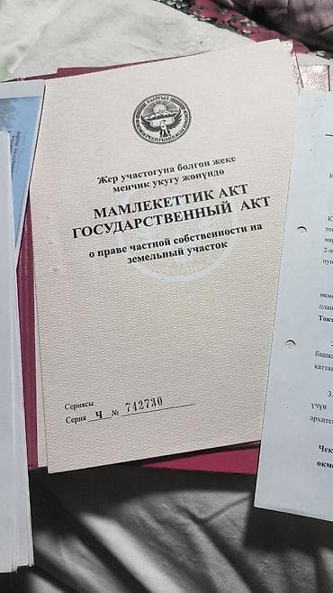 Продажа участков: 6 соток, Для строительства, Красная книга — 7