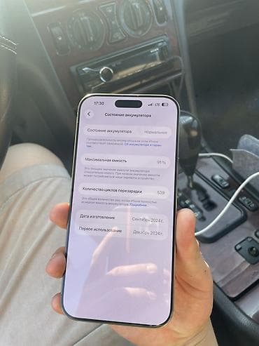 IPhone 16 Pro Max, 512 ГБ, белый продаю не спеша,покупал запечатанным — 4