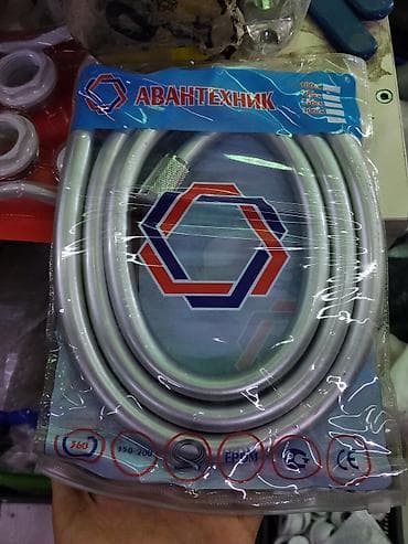 Гибкий шланг для душа АВАНТЕХНИК - Длина на выбор: 100 см, 120 см