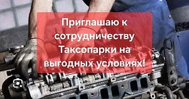 двигитель рекстон: Услуги моториста, без выезда — 1