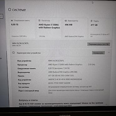 ryzen 7800: Honor MagicBook 15 - Процессор: Ryzen 5 5500U 8/16 - Оперативная — 4