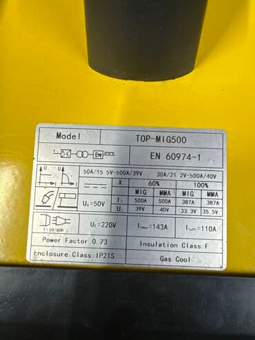 бурчатка станок: Сварочный аппарат, Полуавтомат, Новый, Самовывоз, Платная доставка, Бесплатная доставка — 3