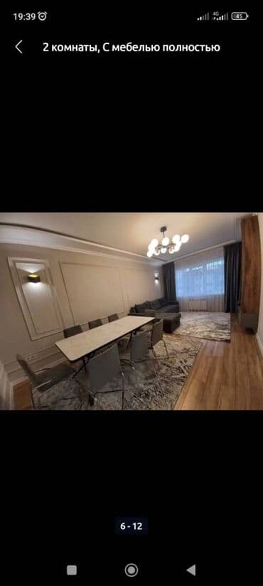 дом в канте: 1 бөлмө, Душ кабинасы, Жаздык, жууркан-төшөк каптары, Кондиционер — 25