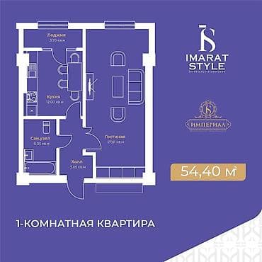 дёшево отдам: 1 комната, 57 м², Элитка, 8 этаж, Готовая ПСО (под самоотделку) — 4