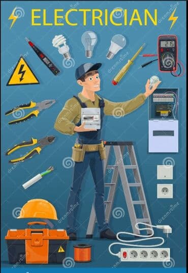 Электрик | Электромонтажные работы Больше 6 лет опыта