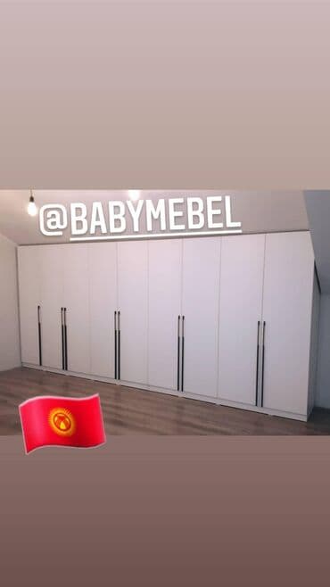 игровой коврик для детей: Детская мебель на любой вкус и цвет! А так же цветная печать на — 2