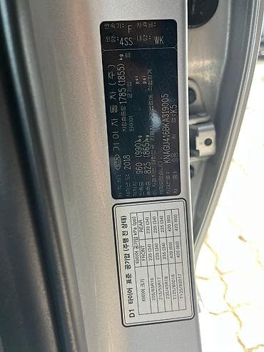 kia moning: Kia K5: 2018 г., 2 л, Автомат, Газ, Седан — 9