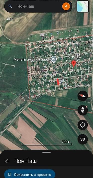 орок село: 15 соток, Курулуш, Кызыл китеп — 10