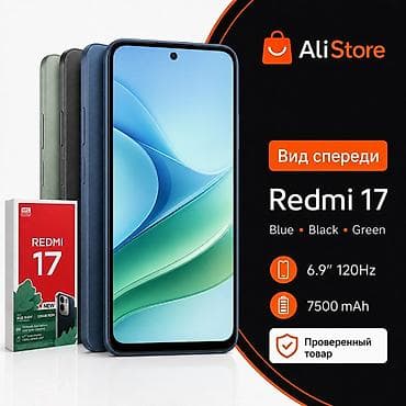 бюджетные телефоны до 10 тысяч: Redmi, Redmi 7, Новый, 128 ГБ, цвет - Синий, В рассрочку, 2 SIM — 2