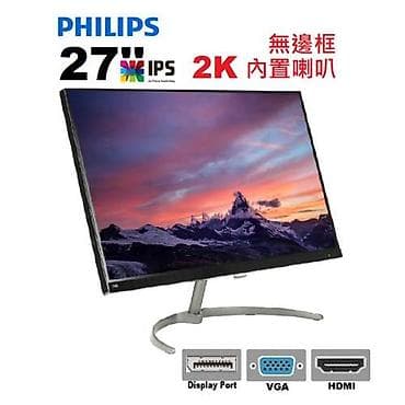 Монитор, Philips, Колдонулган, LED, 27" - 28" — 3