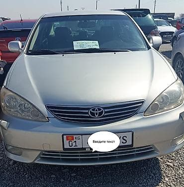 corolla s: Toyota Camry: 2005 г., 2.4 л, Автомат, Бензин, Седан — 7