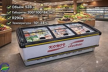 холодильные шкафы: Китай, Новый, В наличии — 1