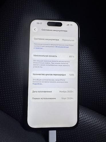 gt2 pro: IPhone 15 Pro, Б/у, 128 ГБ, Black Titanium, 83 % — 4