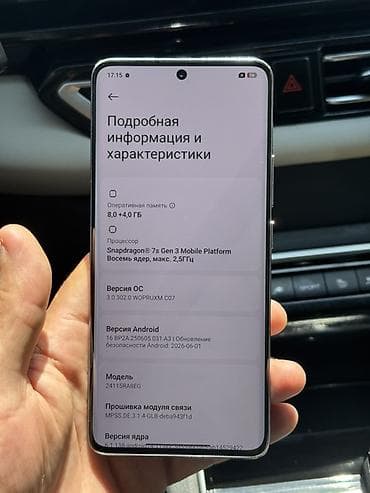 редми масла: Redmi, Redmi Note 14 Pro Plus, Б/у, 256 ГБ, цвет - Белый — 1