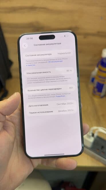 цветной принтер a3: IPhone 15 Pro Max, Б/у, 512 ГБ, Коробка, 85 % — 14