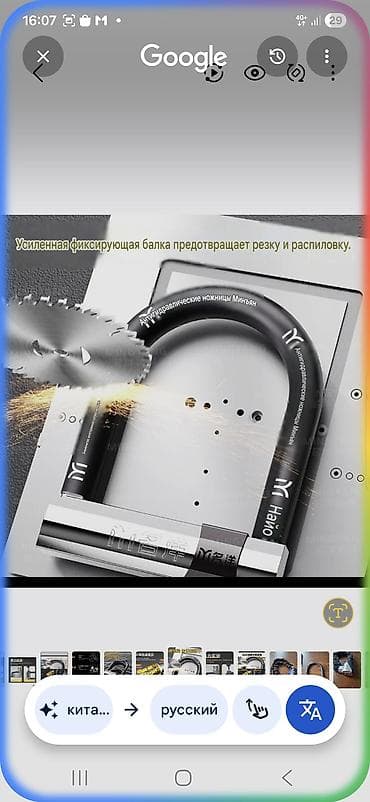 Велосипеды: Противоугонный U‑образный замок для велосипеда/мопеда/мотоцикла — 6
