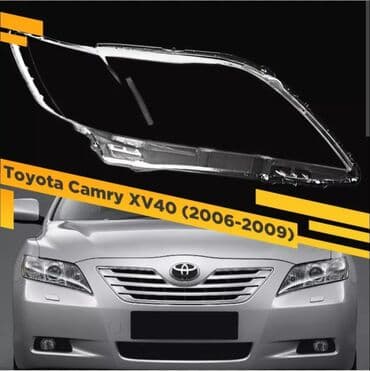 фара тойота виндом: TOYOTA CAMRI стекло пластиккорпус, линзы на фару.Прозрачная — 1