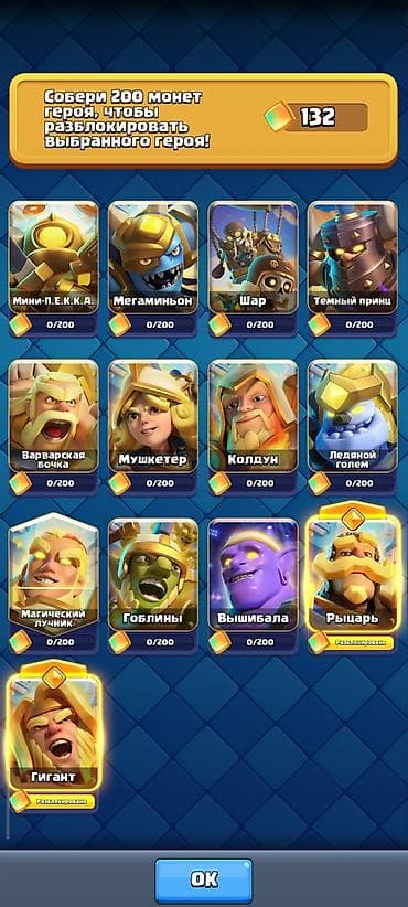 ds games: Игровой аккаунт Clash Royale - Уровень короля: 39 - Кубки: ?лото: 187 — 4