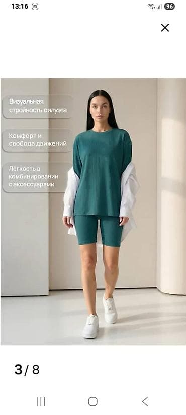 Костюм женский из ребристого трикотажа: свободная удлинённая футболка