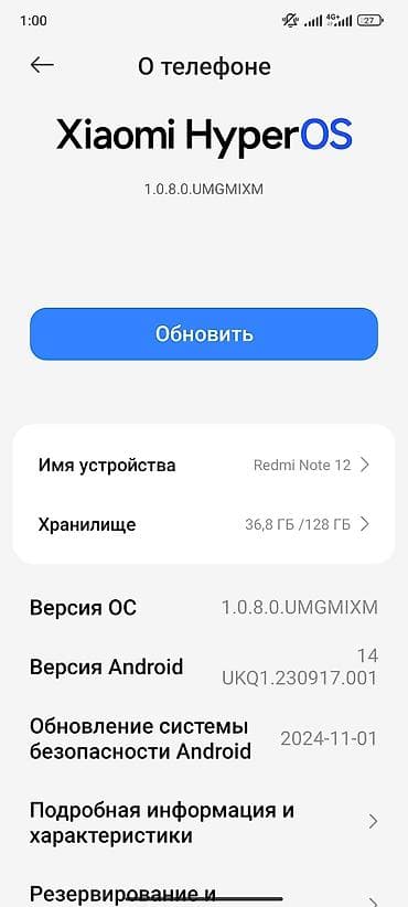 ps 6: Redmi, Redmi Note 12, 128 ГБ, цвет - Зеленый — 3