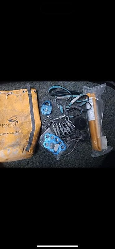 альпинисты: В наличии — 3