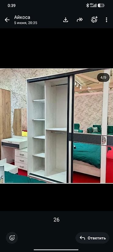 Шкафы: Шкаф купе, С зеркалом, ЛДСП — 1