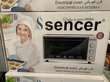 духовка в рассрочку: Духовка, Новый, Бесплатная доставка — 5