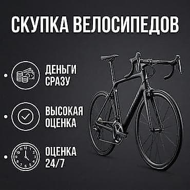 Срочно дорого