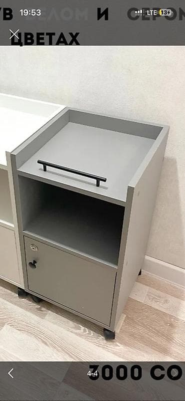 Отдам за 2500 !!!! Тумба на колесах с бортиком и ручкой - Компактная