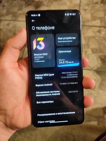 poco х5: Poco X3 Pro, Б/у, 256 ГБ, цвет - Черный, 1 SIM, 2 SIM, eSIM — 3