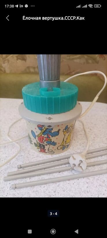 купить мягкую мебель в бишкеке: Продаётся вертушка для елку Ссср — 3