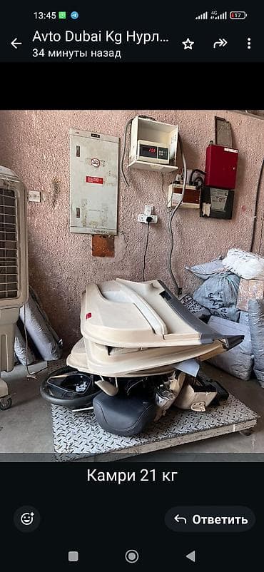 nx: Бампер Toyota, Новый, Оригинал — 8