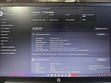 Техника и электроника: HP Laptop 17" с процессором Intel Core i3 + беспроводная мышь и — 5
