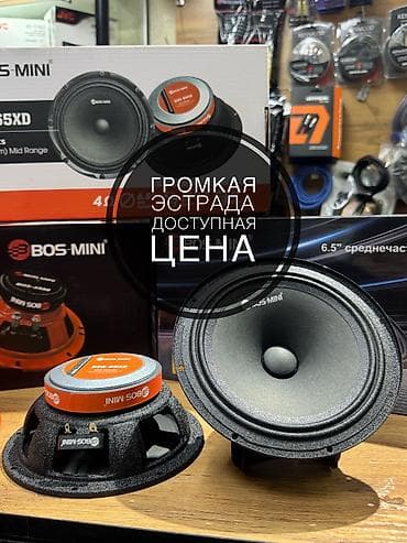 Инструменты для авто: Громкая эстрада и доступная цена. Если вы искали недорогие динамики — 1