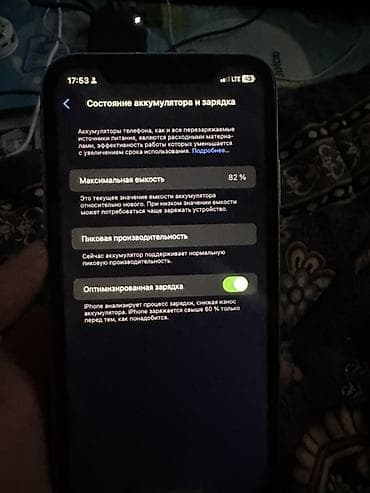 iphone cr: IPhone Xr, 64 ГБ, Белый, 82 % — 3