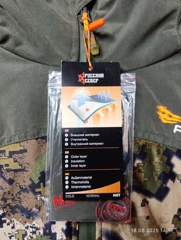 купить прикормочный кораблик для рыбалки: Продается зимний костюм . Кобра,зима до -45 новый . 15.000. Торг — 2