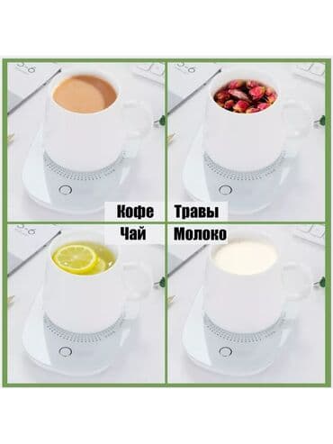 все для кухни: Электрическая подставка для подогрева кружки, выполненная в белом — 2