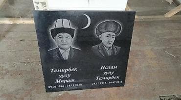 габбро: Изготовление памятников, Изготовление оградок, Изготовление крестов | Гранит, Металл, Мрамор | Установка, Оформление — 4