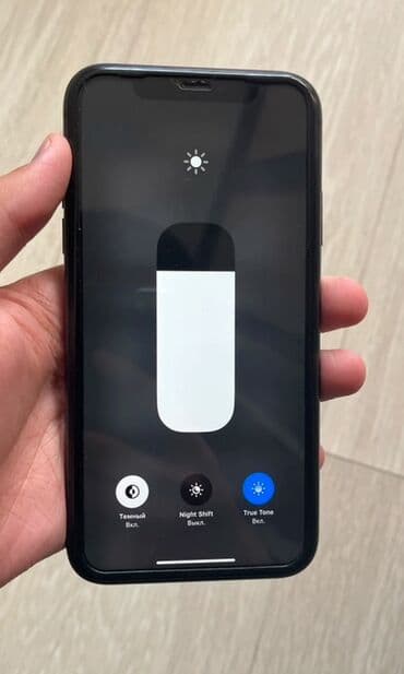 самсунг с 22 ультра цена бишкек 256 гб: IPhone 11, Б/у, 128 ГБ, Черный, Защитное стекло, Зарядное устройство, Чехол, 72 % — 2