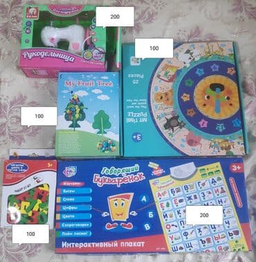 Игрушки, пазлы по 100 сом